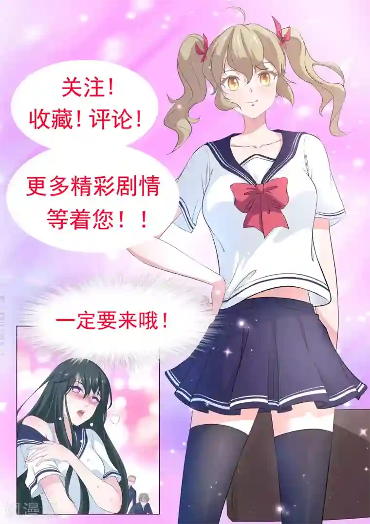 我在日本当道士预告