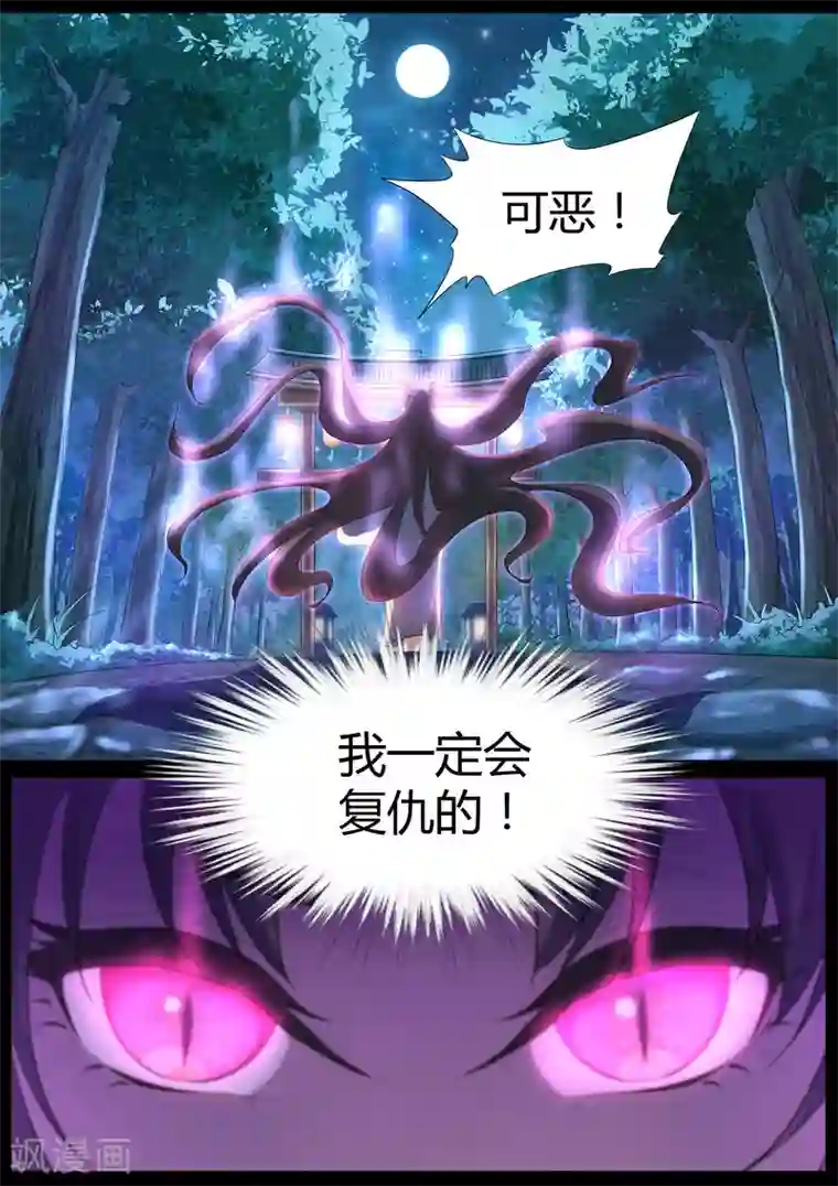 我在日本当道士预告