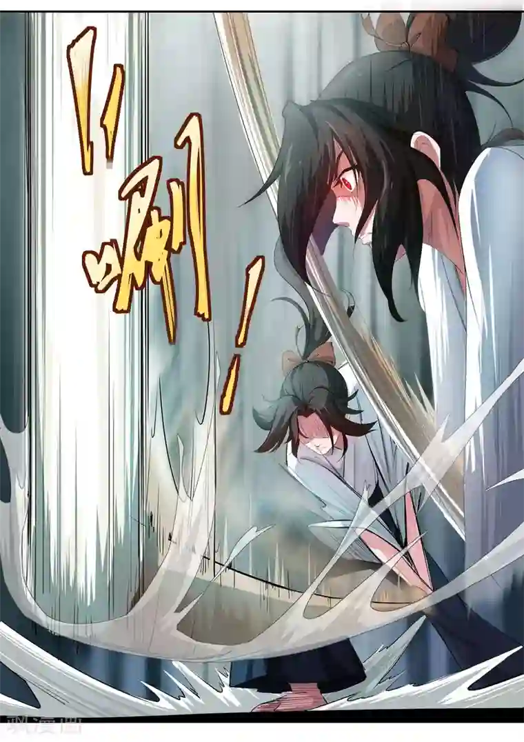 我在日本当道士第5话 这个少女好疯狂