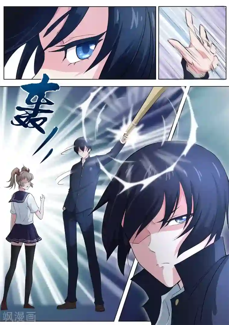 我在日本当道士第5话 这个少女好疯狂