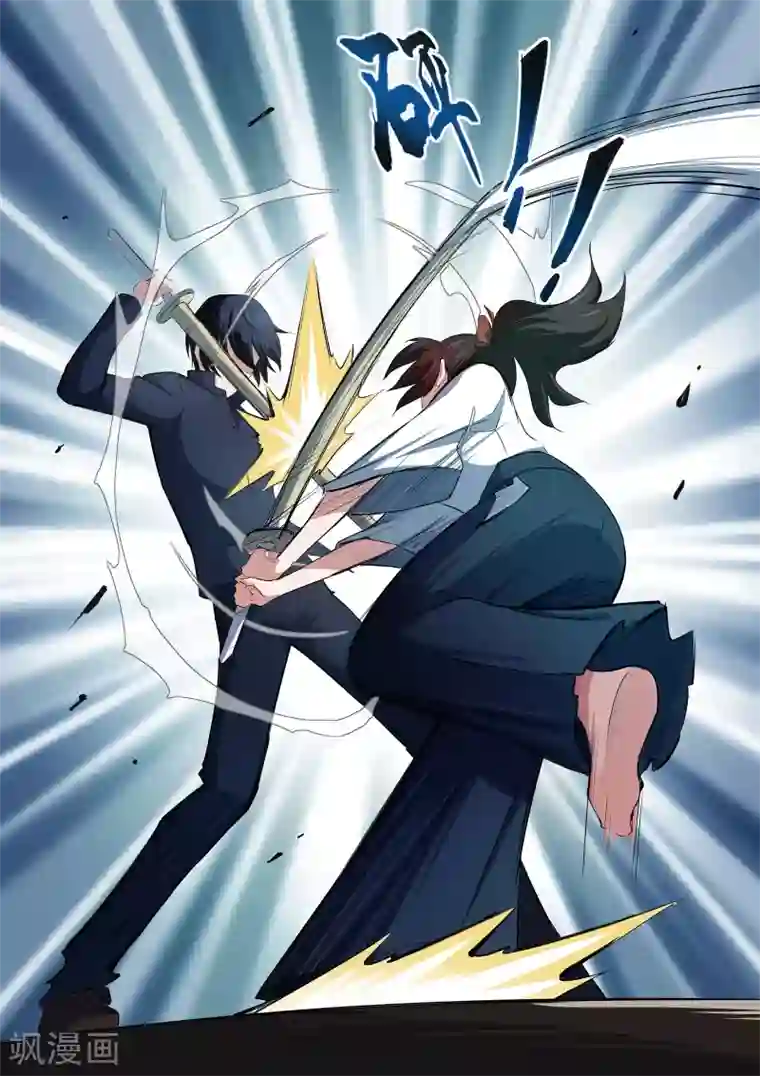 我在日本当道士第6话 羞涩的好斗少女