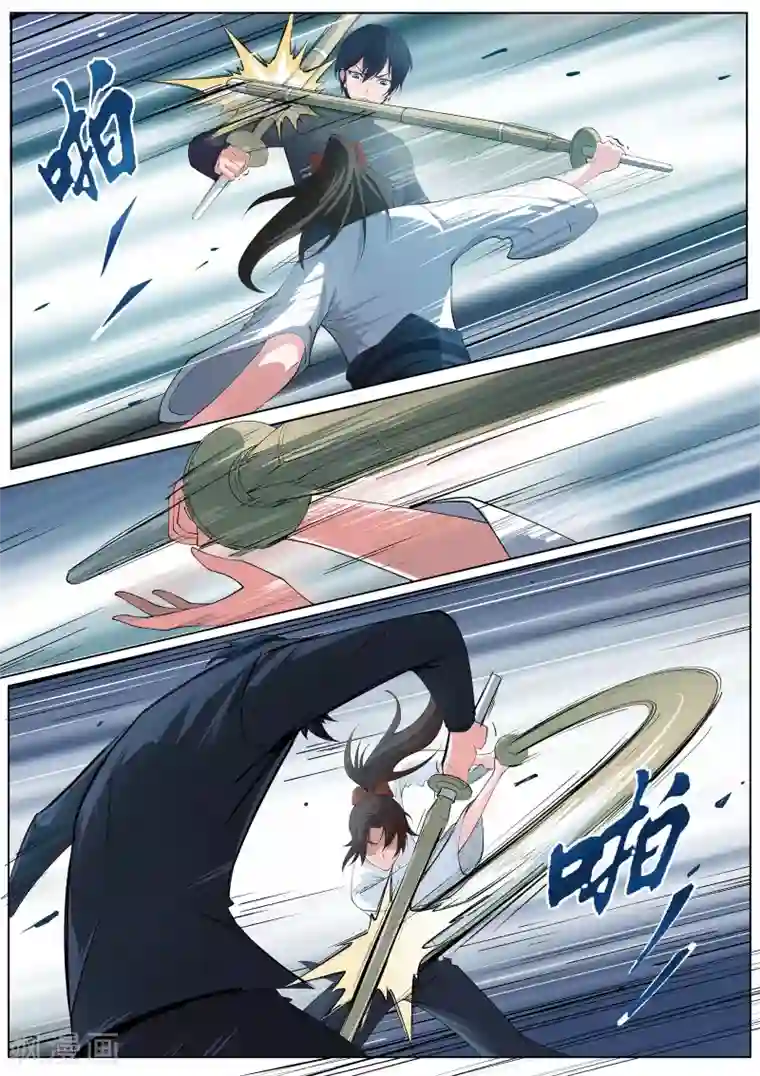 我在日本当道士第6话 羞涩的好斗少女