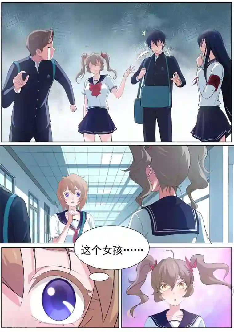 我在日本当道士第8话 奇怪的社团