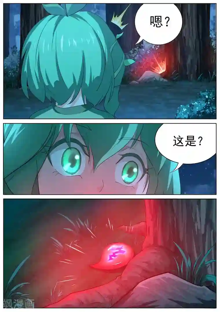 我在日本当道士第11话 泉子灵魂的所在