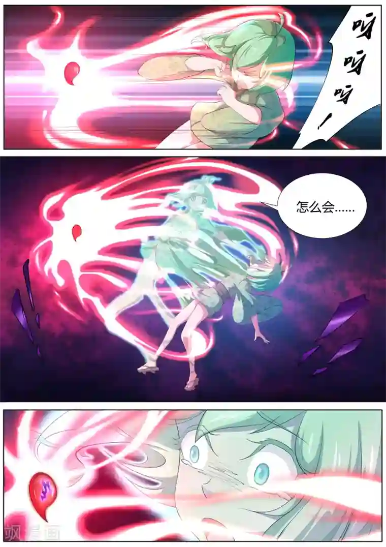 我在日本当道士第11话 泉子灵魂的所在