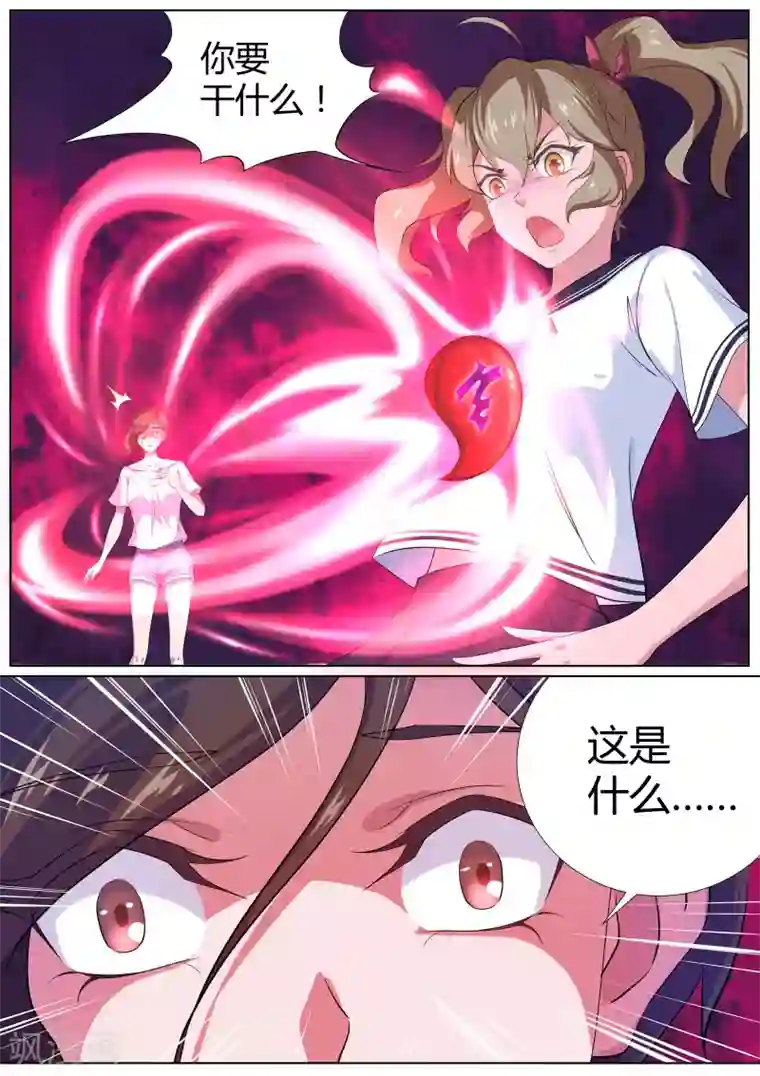 我在日本当道士第12话 臭道士，你想干嘛！！！