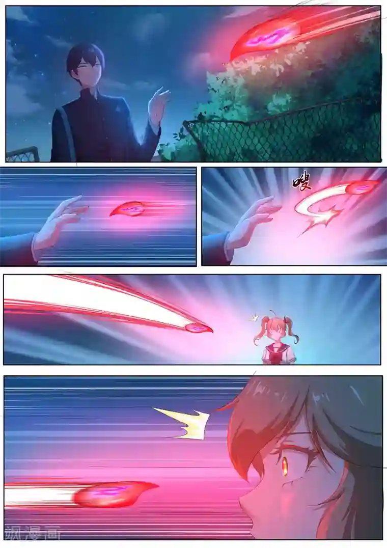 我在日本当道士第13话 你以为你跑得掉吗！