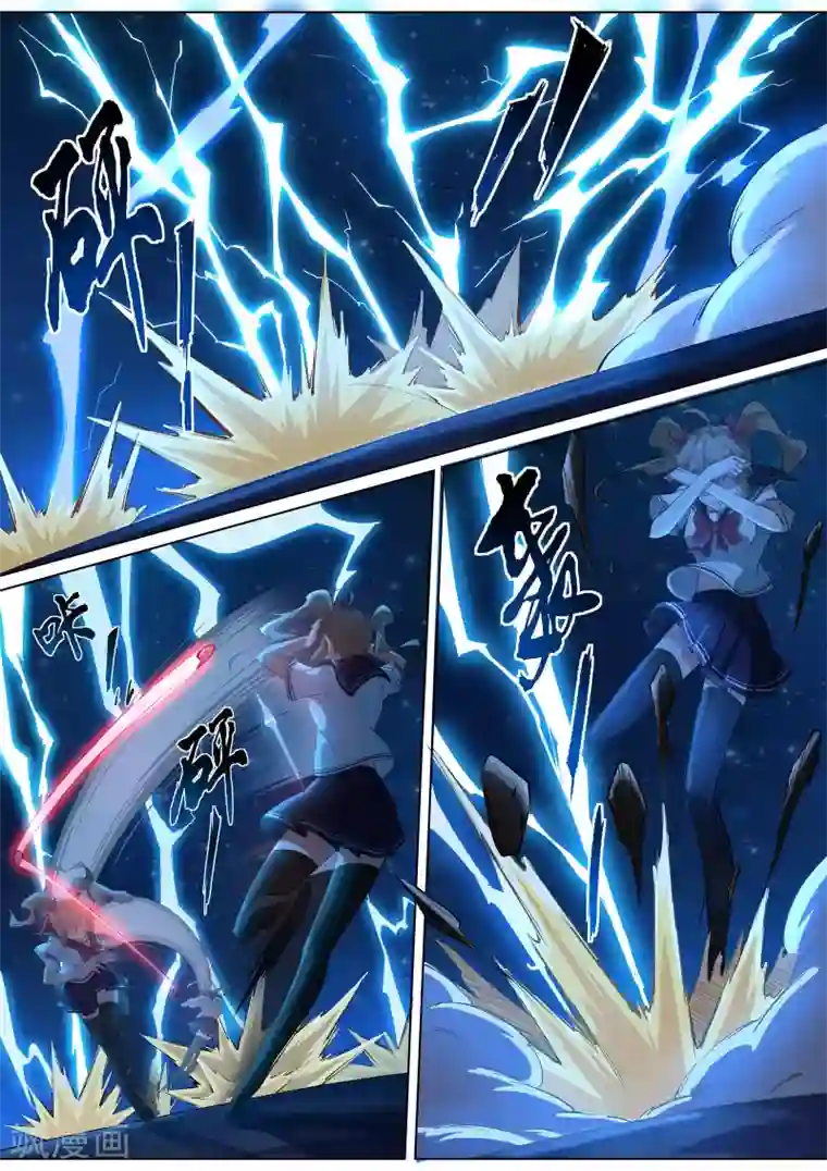 我在日本当道士第14话 万雷天牢破