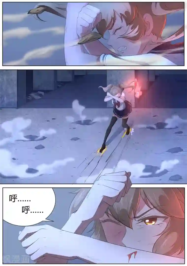 我在日本当道士第14话 万雷天牢破