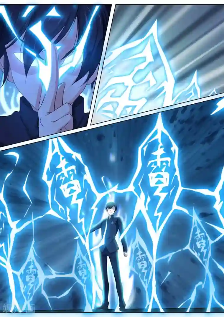 我在日本当道士第14话 万雷天牢破