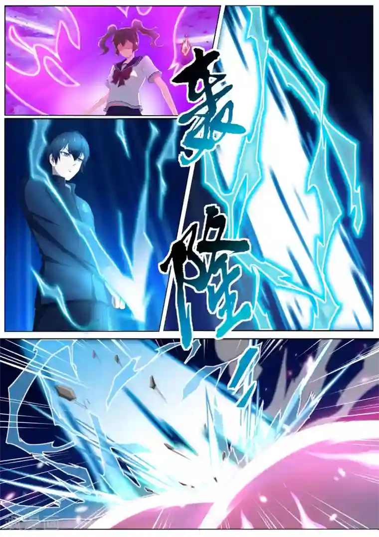 我在日本当道士第15话 六尾狐妖显形