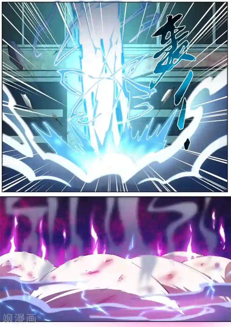 我在日本当道士第15话 六尾狐妖显形