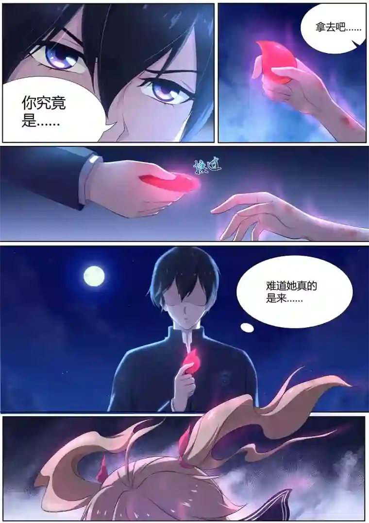 我在日本当道士第15话 六尾狐妖显形