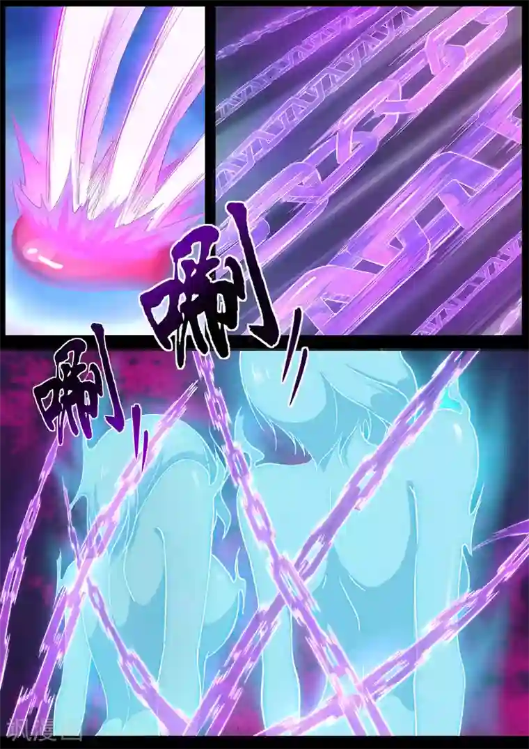 我在日本当道士第16话 勾玉的秘密