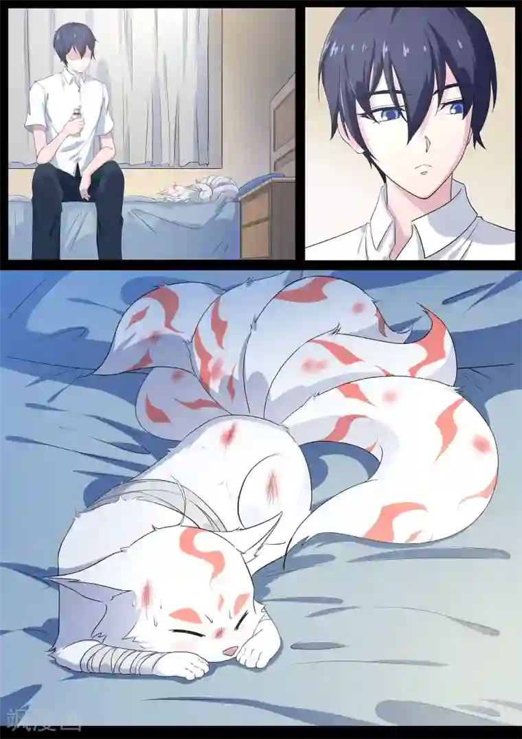 我在日本当道士第16话 勾玉的秘密