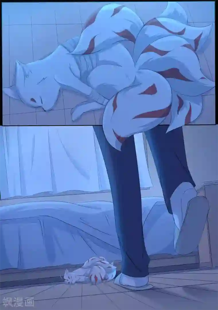 我在日本当道士第18话 怀中抱妹杀