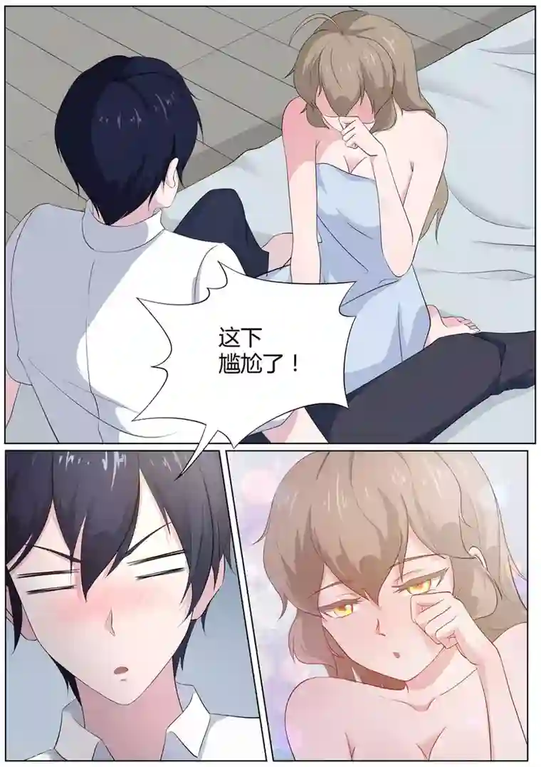 我在日本当道士第19话 我就住这了