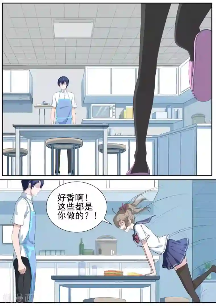 我在日本当道士第19话 我就住这了