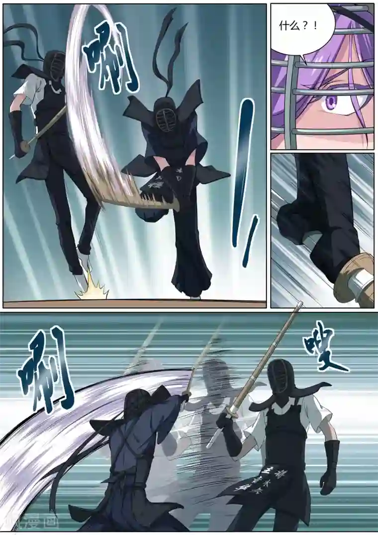 我在日本当道士第23话 我阻止不了这个男人