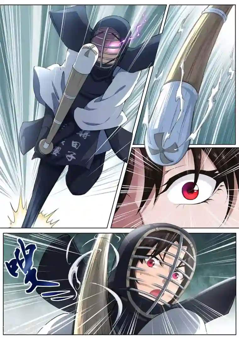 我在日本当道士第23话 我阻止不了这个男人