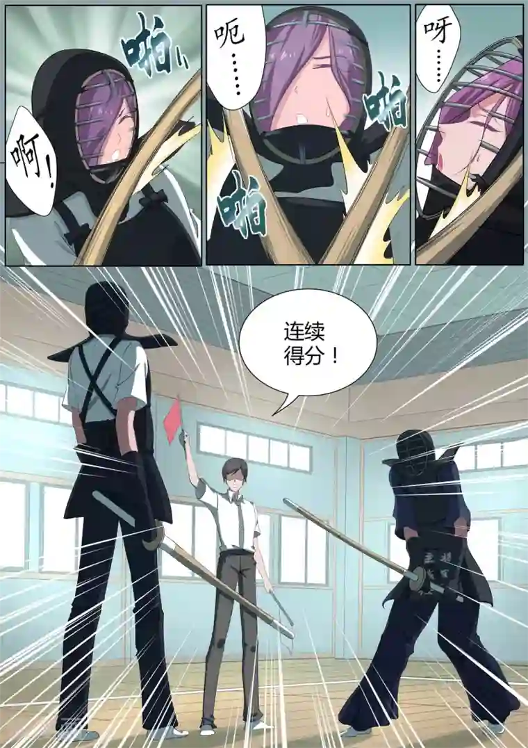 我在日本当道士第23话 我阻止不了这个男人