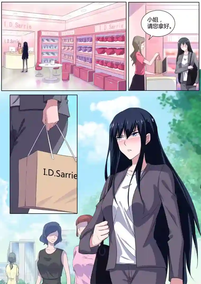 我在日本当道士第25话 他们这是在干嘛？