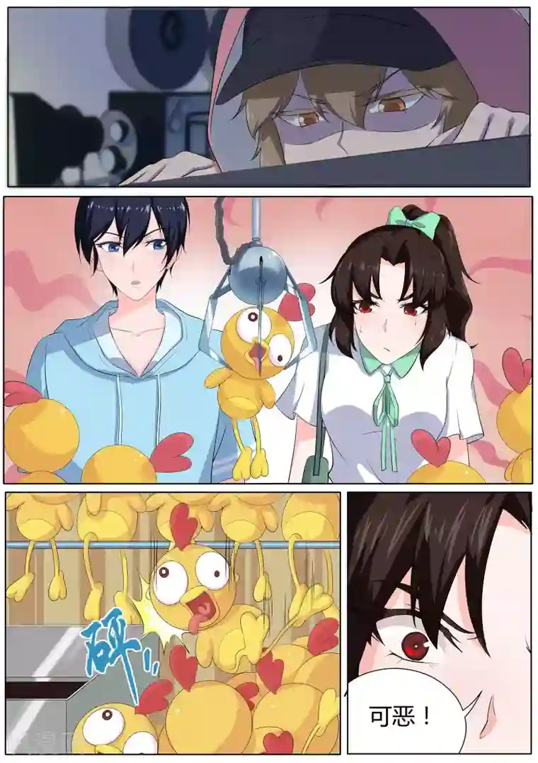 我在日本当道士第25话 他们这是在干嘛？