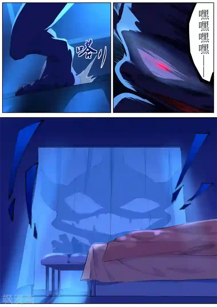 我在日本当道士第26话 会飞的“胖次”