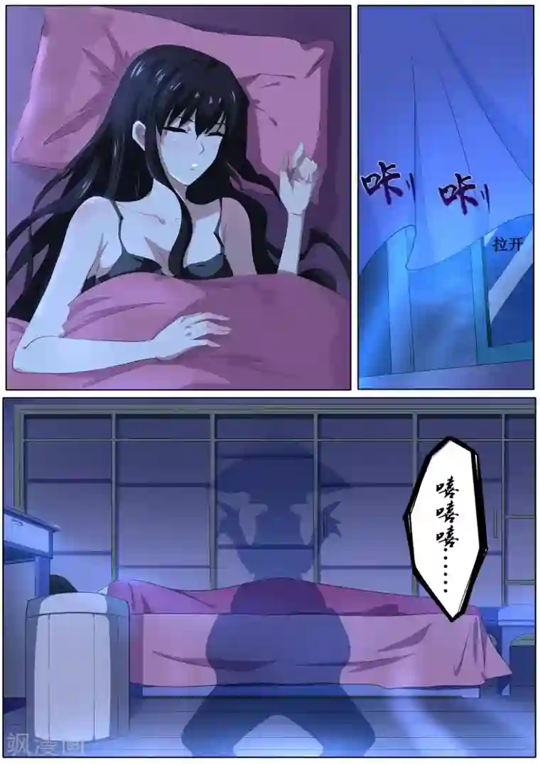 我在日本当道士第26话 会飞的“胖次”