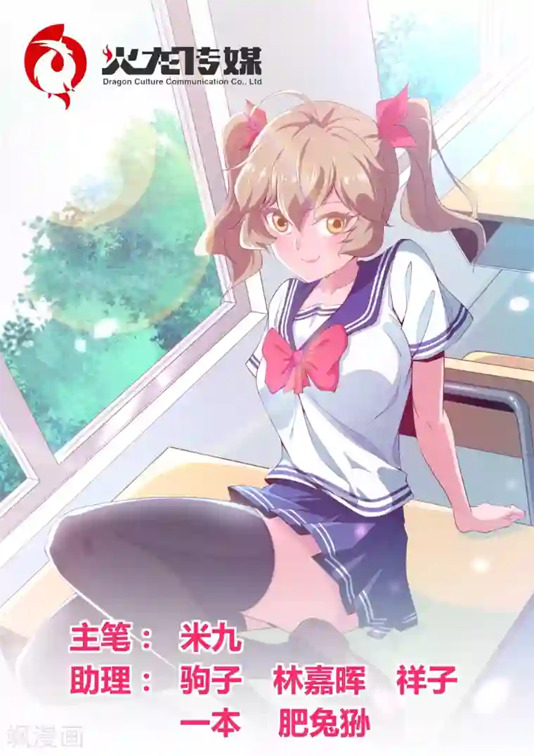 我在日本当道士第30话 没有气息的结界