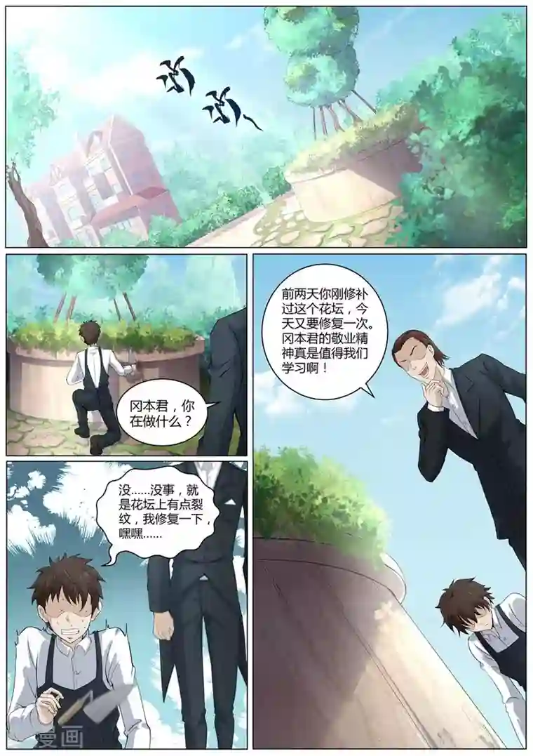 七十女人喜欢被㖭视频第35话 中计