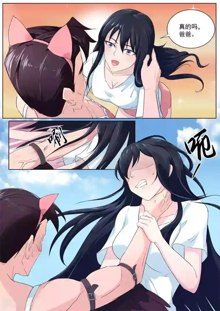 七十女人喜欢被㖭视频第35话 中计