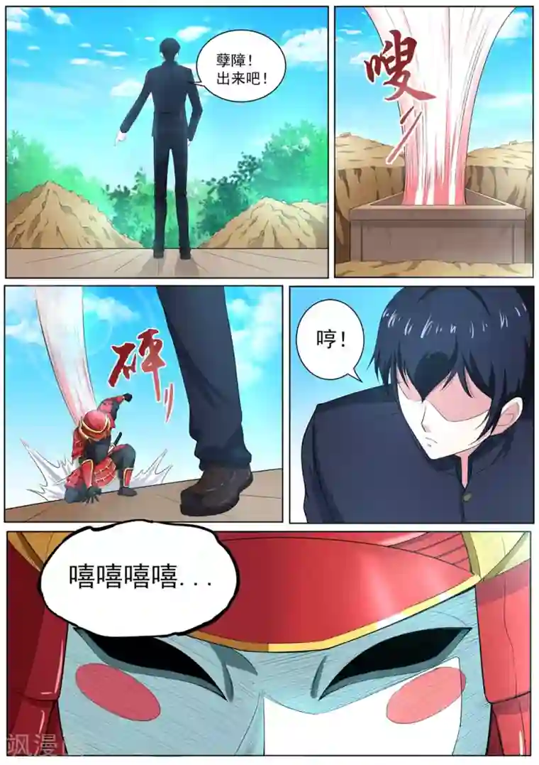 动漫人物交性h的视频第36话 埋在花坛下的盒子