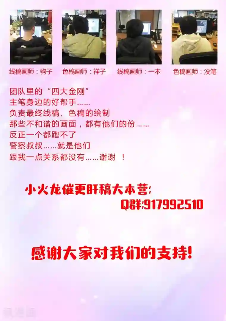 动漫人物交性h的视频第36话 埋在花坛下的盒子