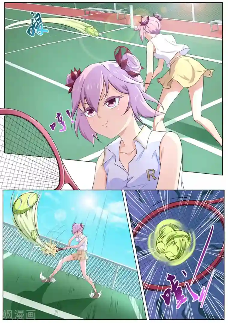 我在日本当道士第42话 输了，随你怎么样