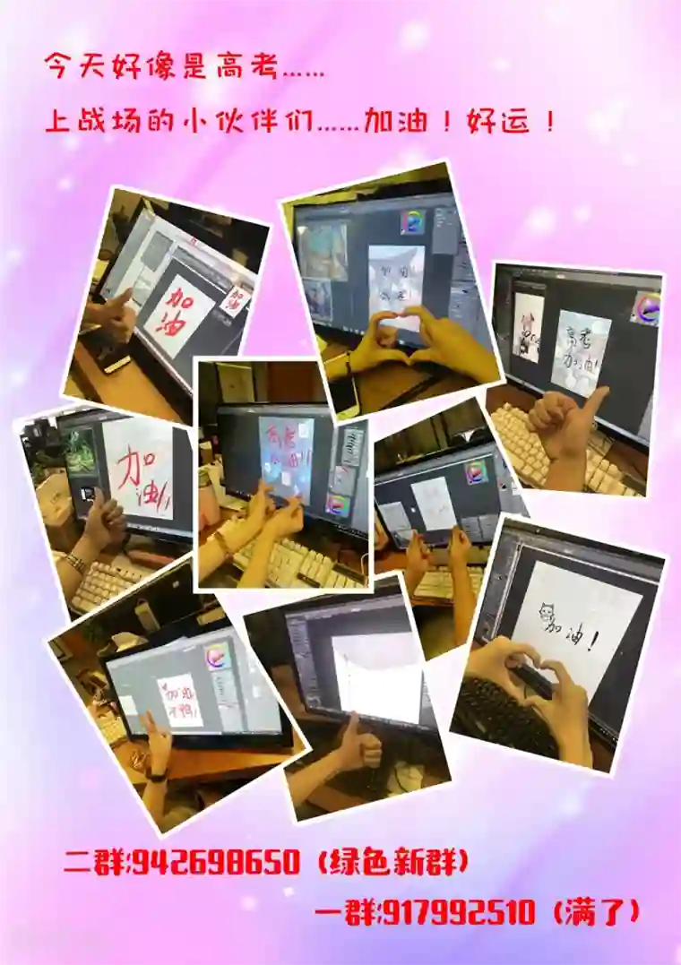 我在日本当道士第44话 枯死的树根