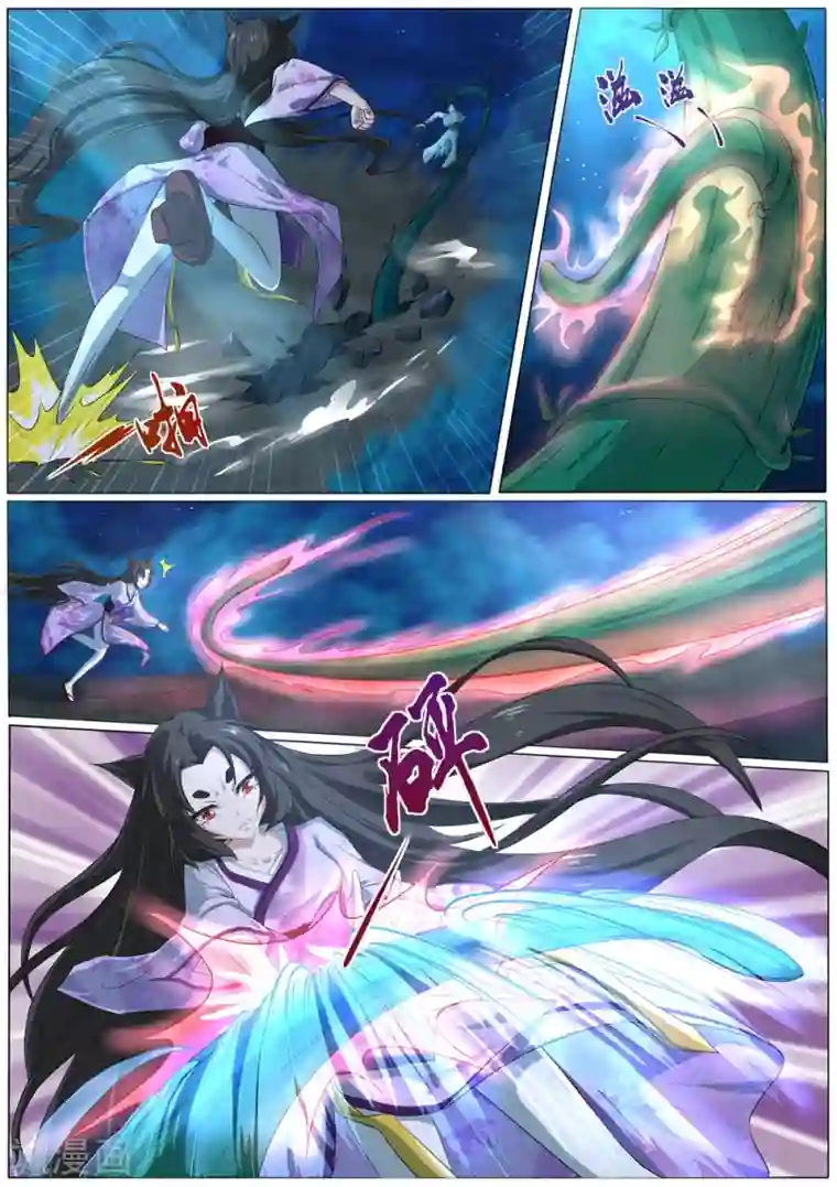 我在日本当道士第44话 枯死的树根