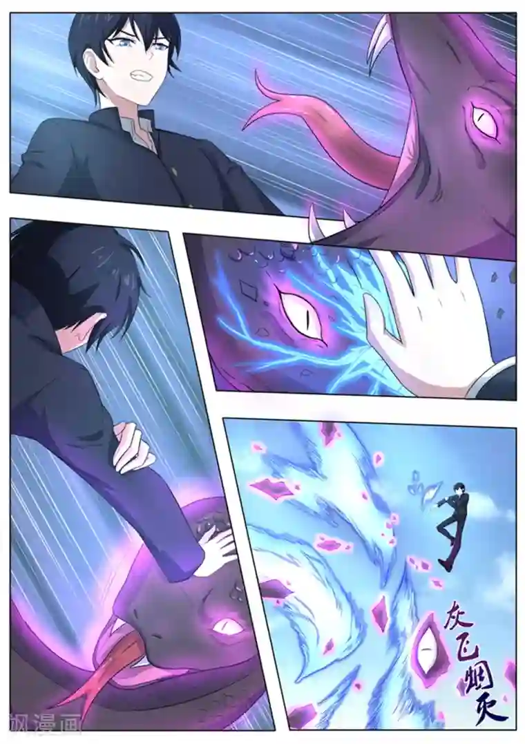 我在日本当道士第61话 引魂聚煞！