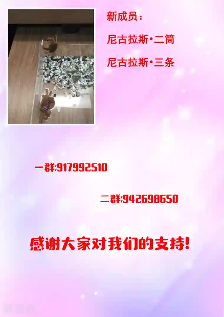 我在日本当道士第62话 鬼屋有鬼