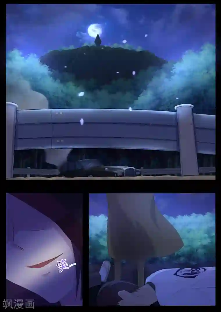 我在日本当道士第69话 绘里不见了