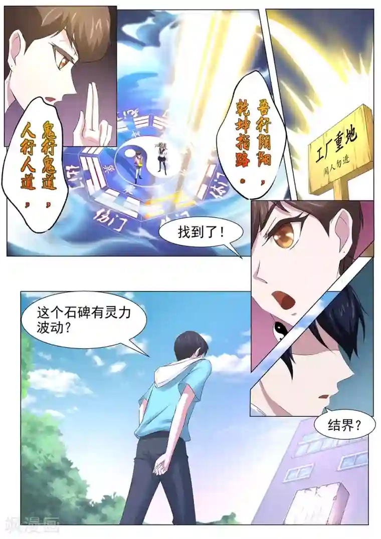 变态重口呕吐屎尿AV第72话 两位小姐，你们好