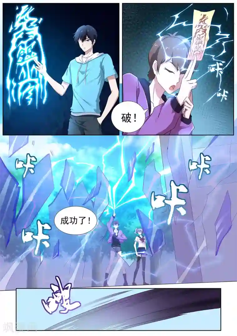 变态重口呕吐屎尿AV第72话 两位小姐，你们好