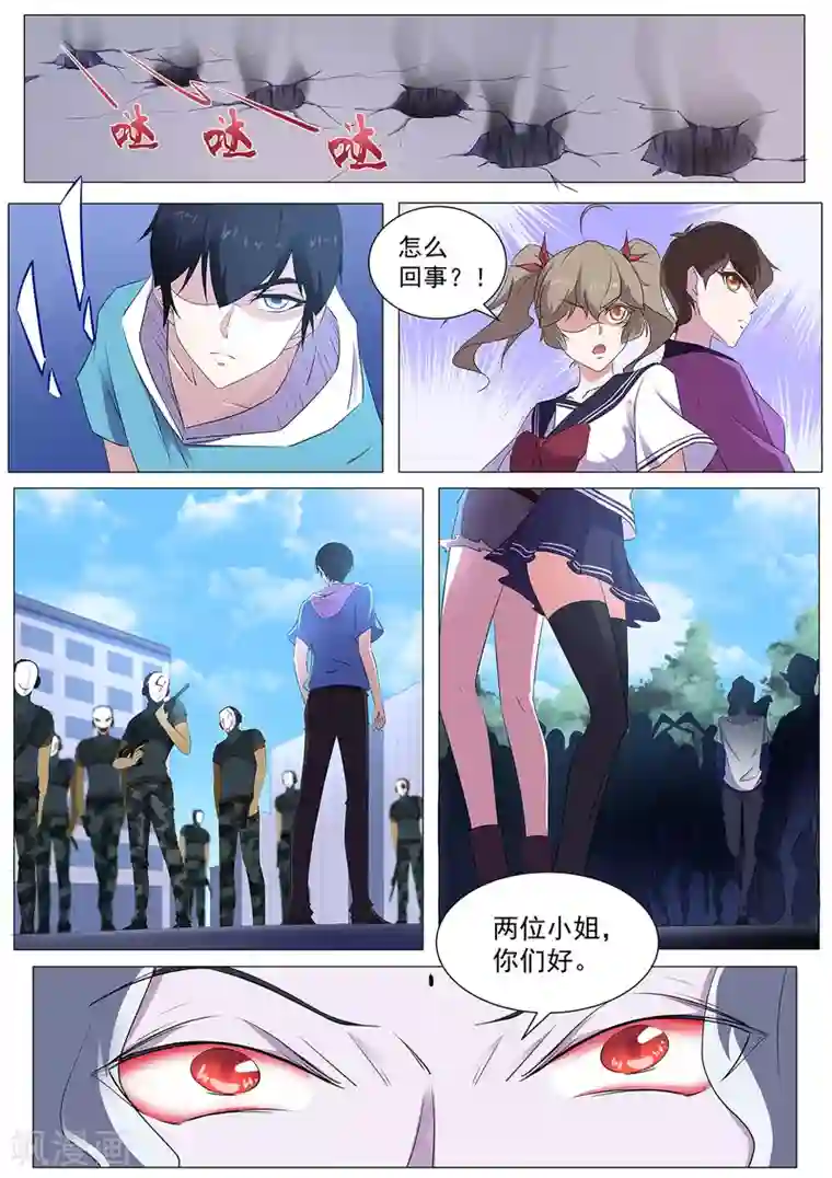 变态重口呕吐屎尿AV第72话 两位小姐，你们好