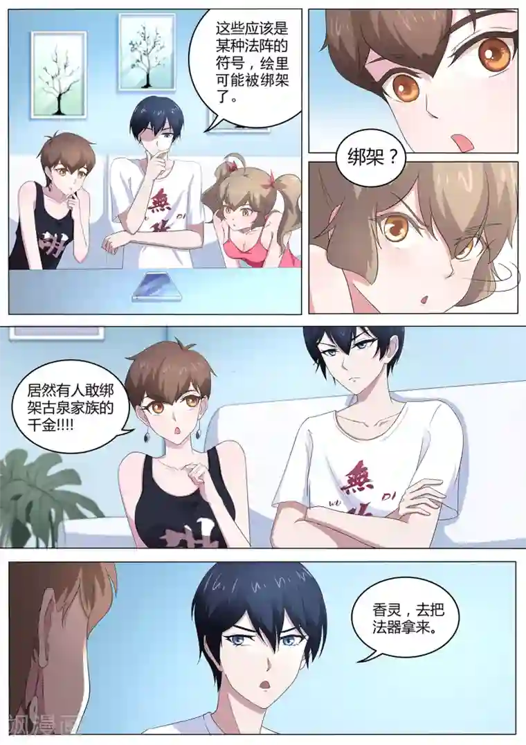 变态重口呕吐屎尿AV第72话 两位小姐，你们好