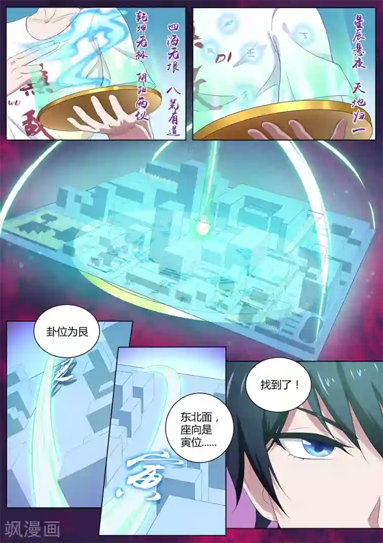 变态重口呕吐屎尿AV第72话 两位小姐，你们好