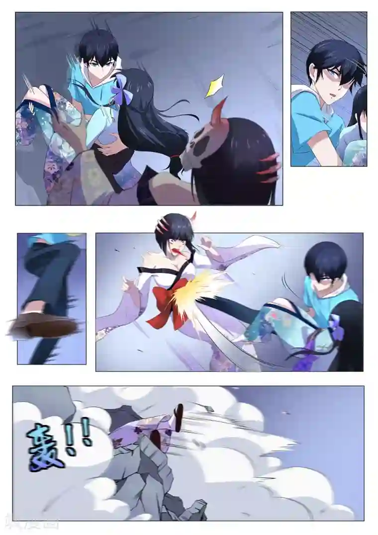 我在日本当道士第74话 师兄你居然是这种人！