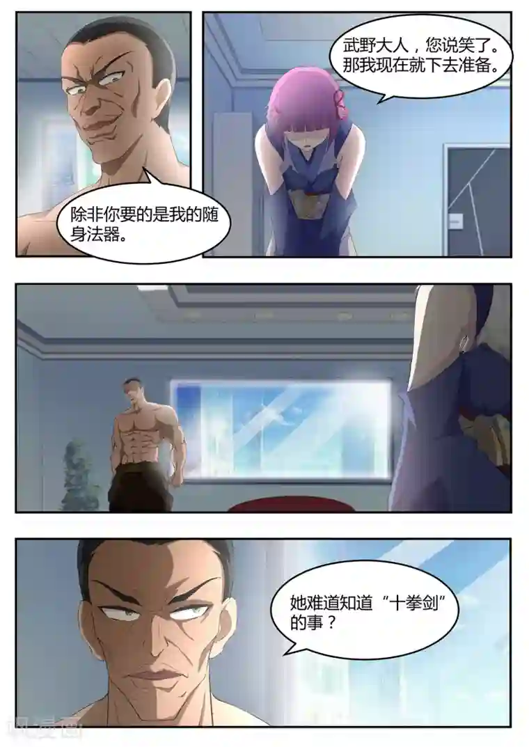 我吃哺乳老师的奶水电影第76话 该小哥哥发善心了