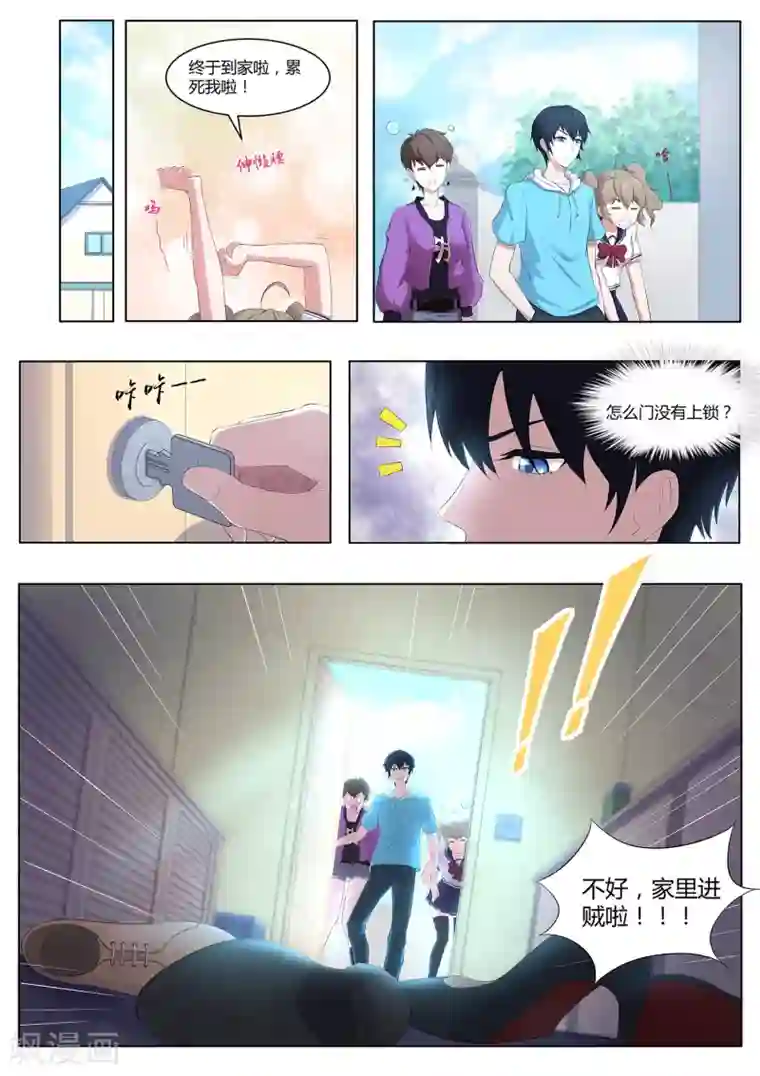 我吃哺乳老师的奶水电影第76话 该小哥哥发善心了