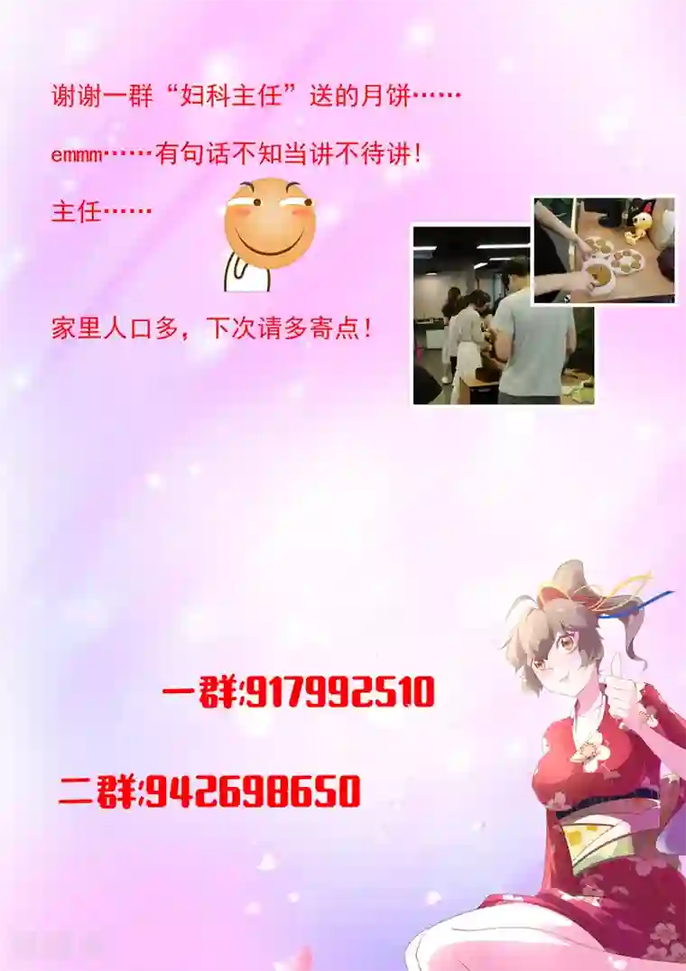 我吃哺乳老师的奶水电影第76话 该小哥哥发善心了