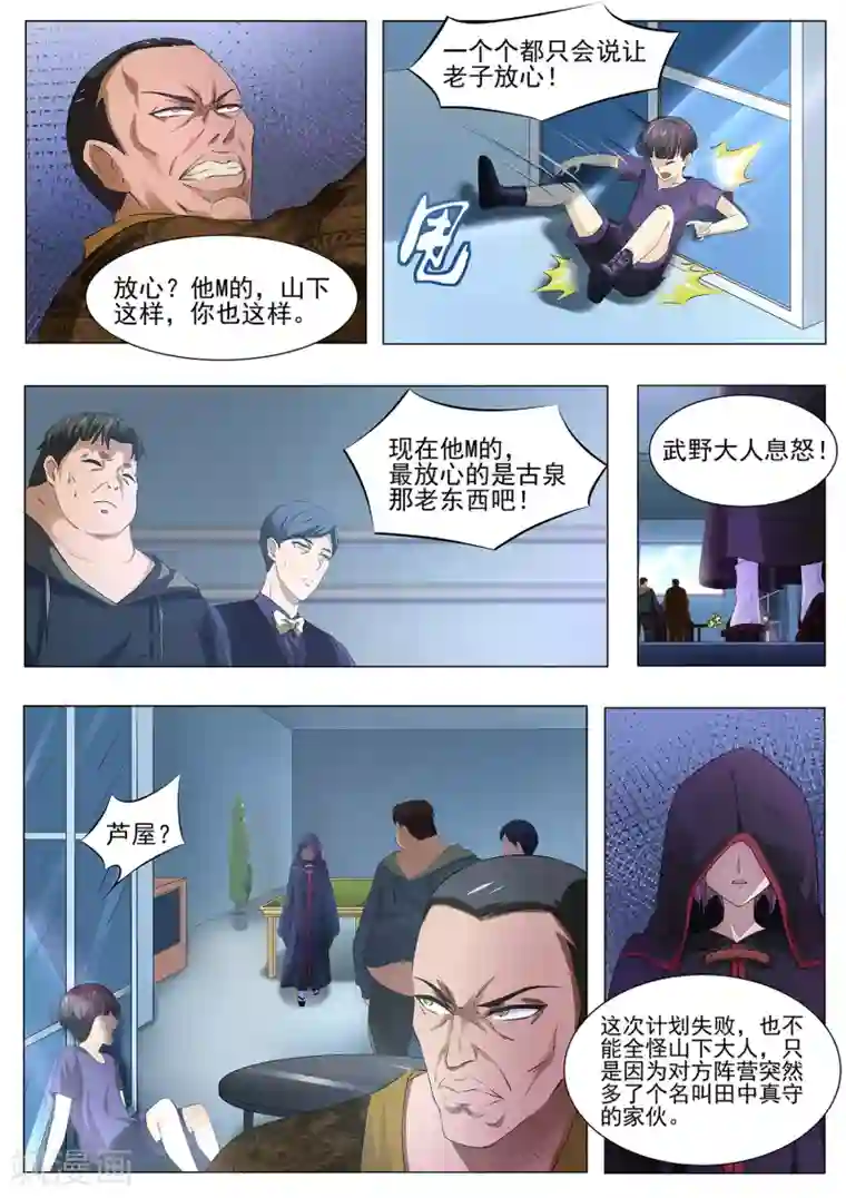我吃哺乳老师的奶水电影第76话 该小哥哥发善心了